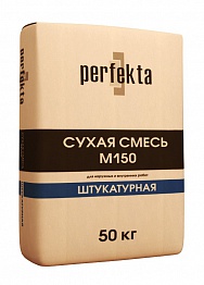 Изображение – Смесь Perfekta® М150 Штукатурная