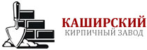 Каширский кирпич