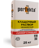 Цветной кладочный раствор Perfekta® – "ЛИНКЕР СТАНДАРТ" серый